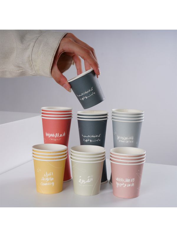 Paper Cups 120 ml