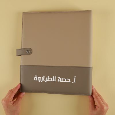 سجل التحضير