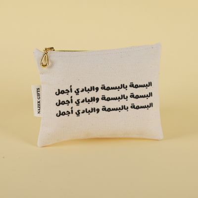 حقيبة قماشية مع عبارة البسمة