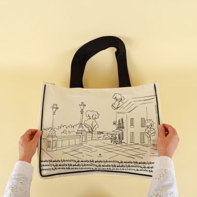 حقيبة قماشية و للحلم بقية