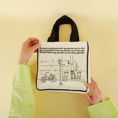 Art Line Lunch Bags
