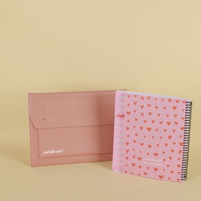 حقيبة لاب توب مع دفاتر