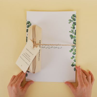 منظم الاوراق مع مقلمة جلدية