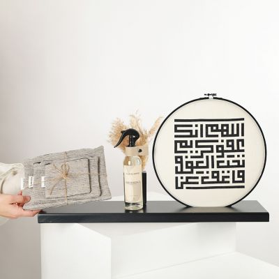 Ramadan Canvas Gift