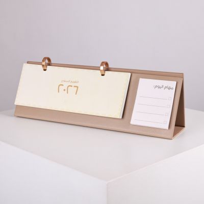 تقويم 2026 المكتبي