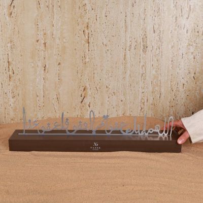 Metal and Wood Decoration