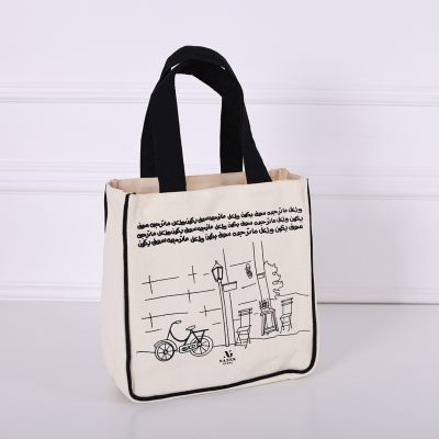 Art Line Lunch Bag