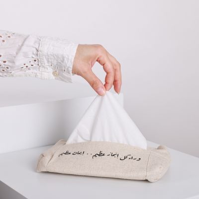 حقيبة مناديل - إيمان عظيم