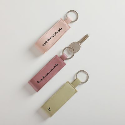 مدالية جلدية