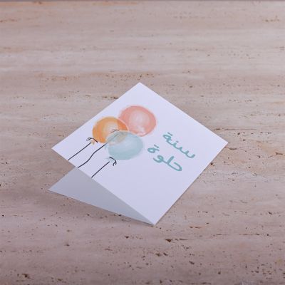 Gift Card Hapy Birthday