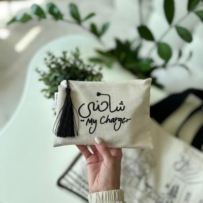 "My Charger" Fabric Pouch