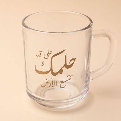 كوب - على قدر حلمك