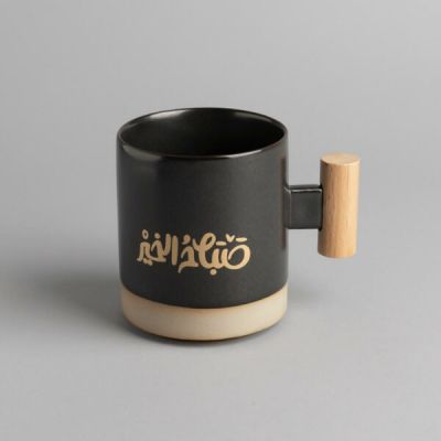 كوب كبير - صباح الخير