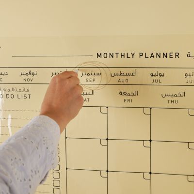 رزنامة الحائط