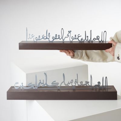 Metal and Wood   Decoration