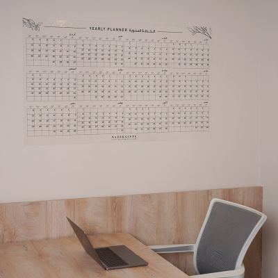 Yearly  Wall Planner