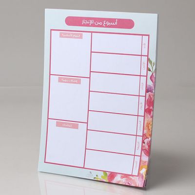 اسبوع من الانجاز