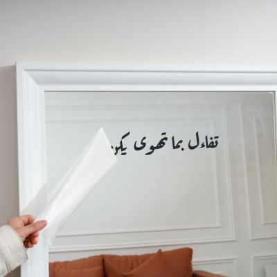 Motivational Sticker